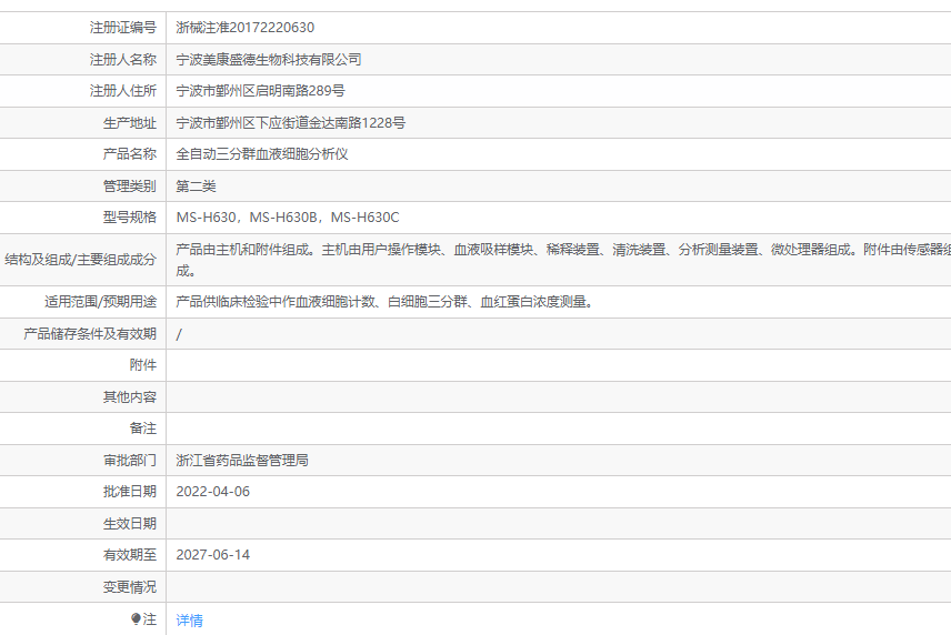 011823201574.png 7.png