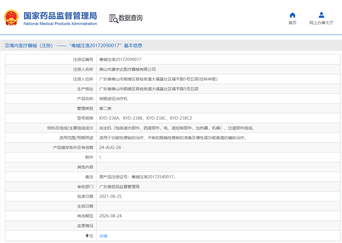 051757243933.png 1 (5).png