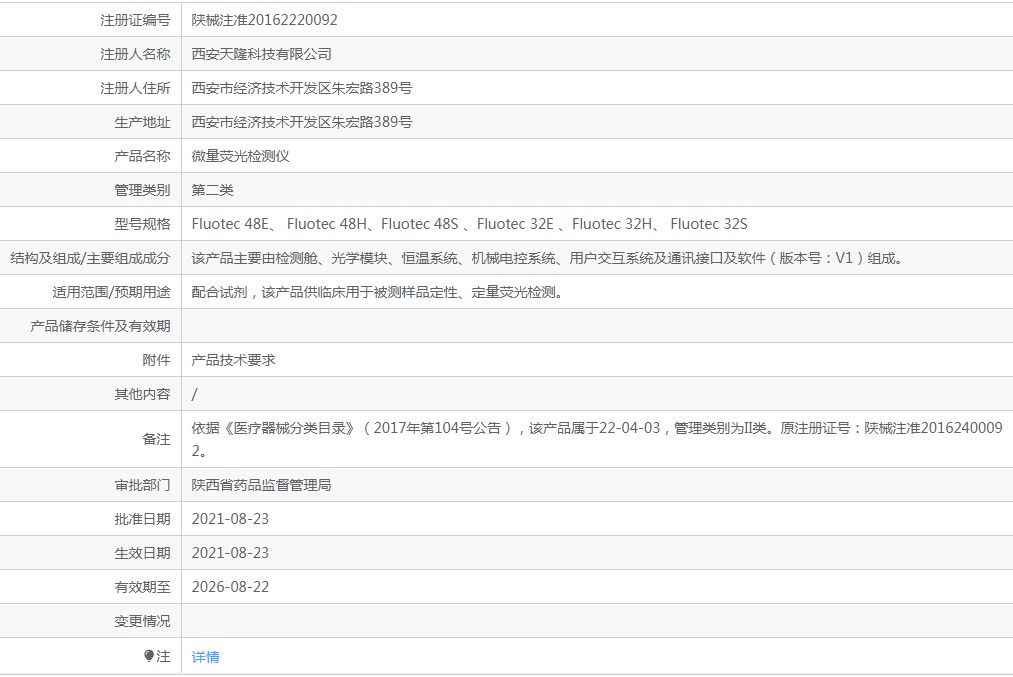 061736468755. <p>產(chǎn)品詳情請(qǐng)聯(lián)系上海聚慕,聯(lián)系 方式:1-8-9-0-1-9-1-2-7-5-5 (羅)</p> jpg