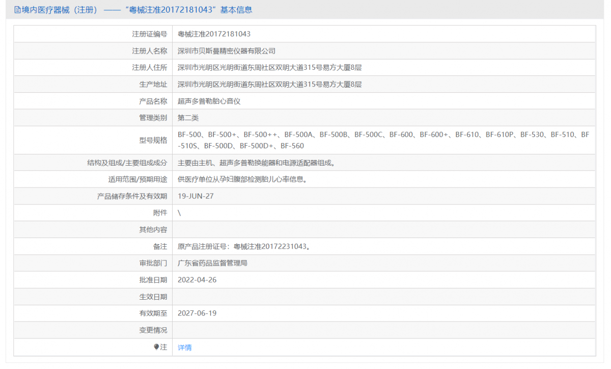 071725025692.png 1.png