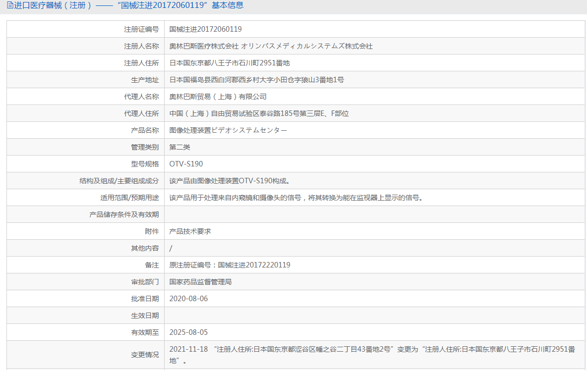 131724436524.png OTV.png