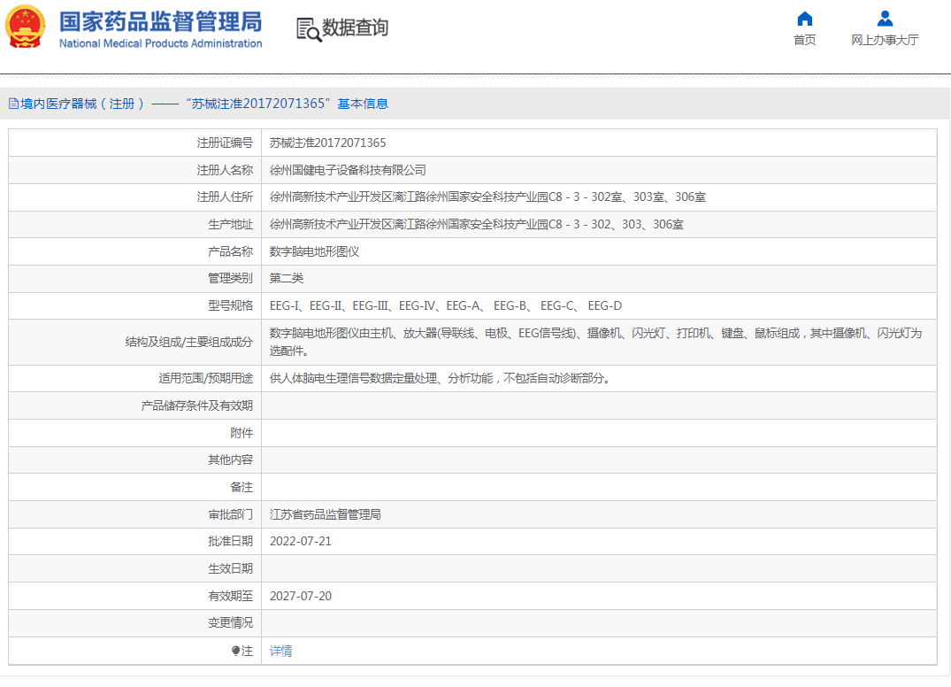 141836519452.png 1.png