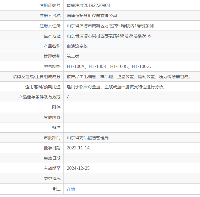 161748345219.png 1.png