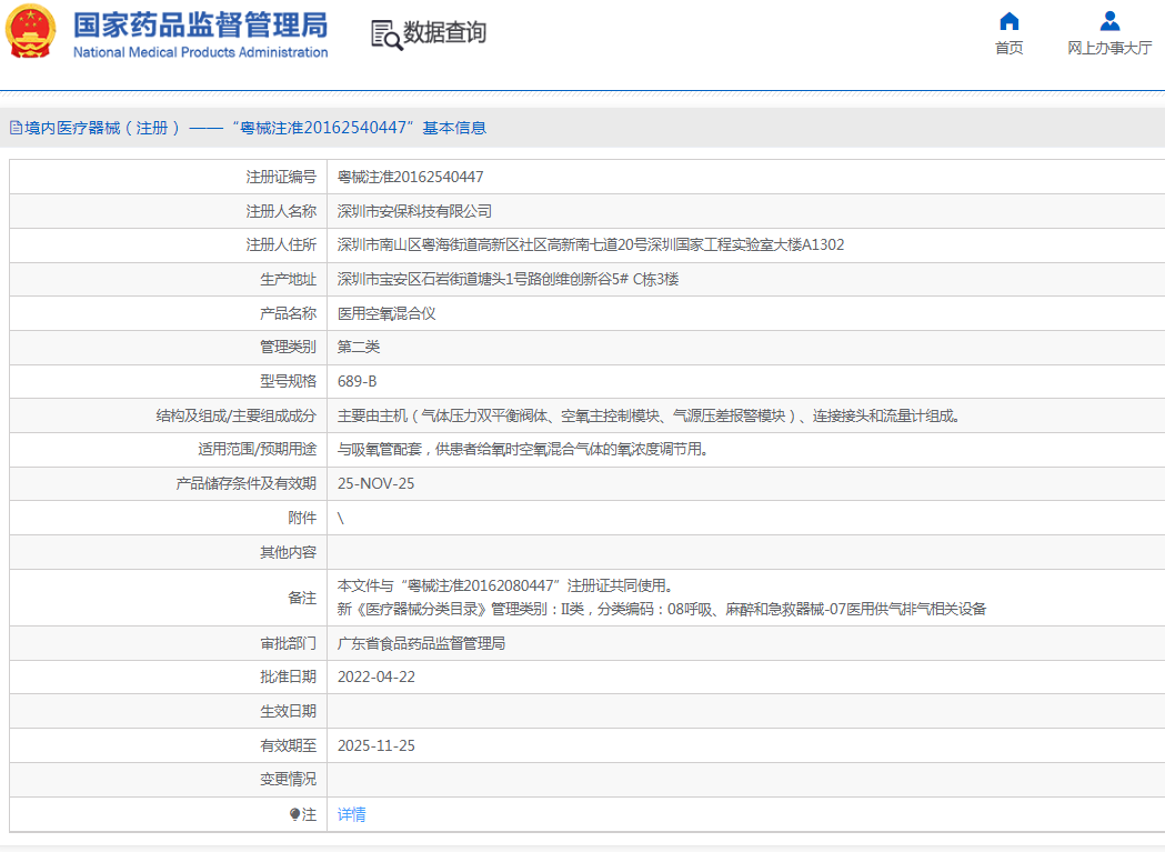 191724214302.png 2.png