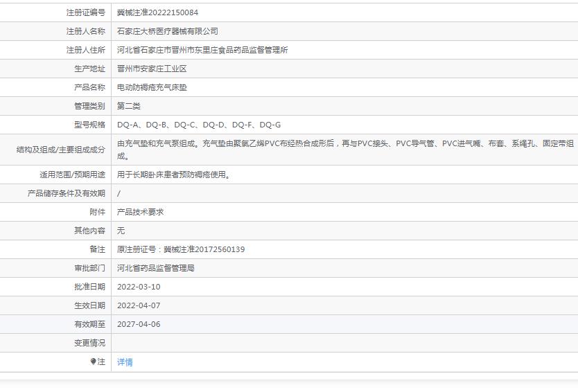 031738562384.jpg 84.jpg