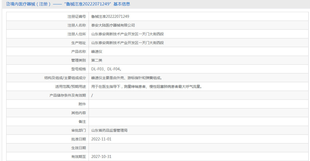 061723475664.png 106.png