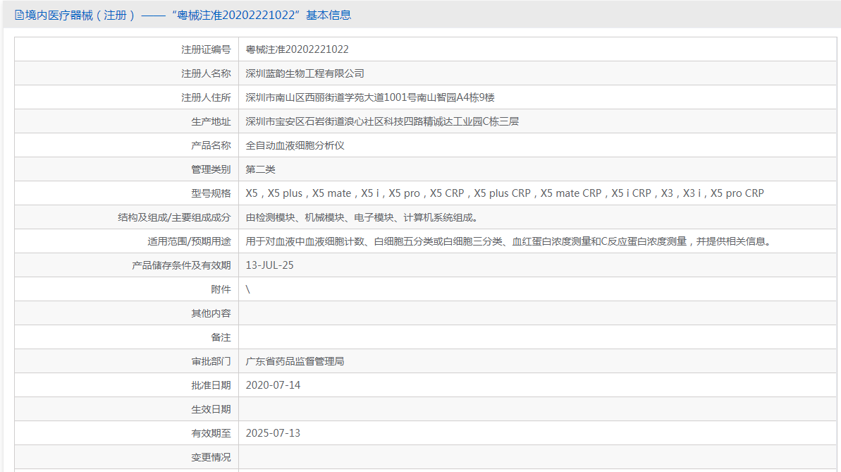 101726193544.png 5.png