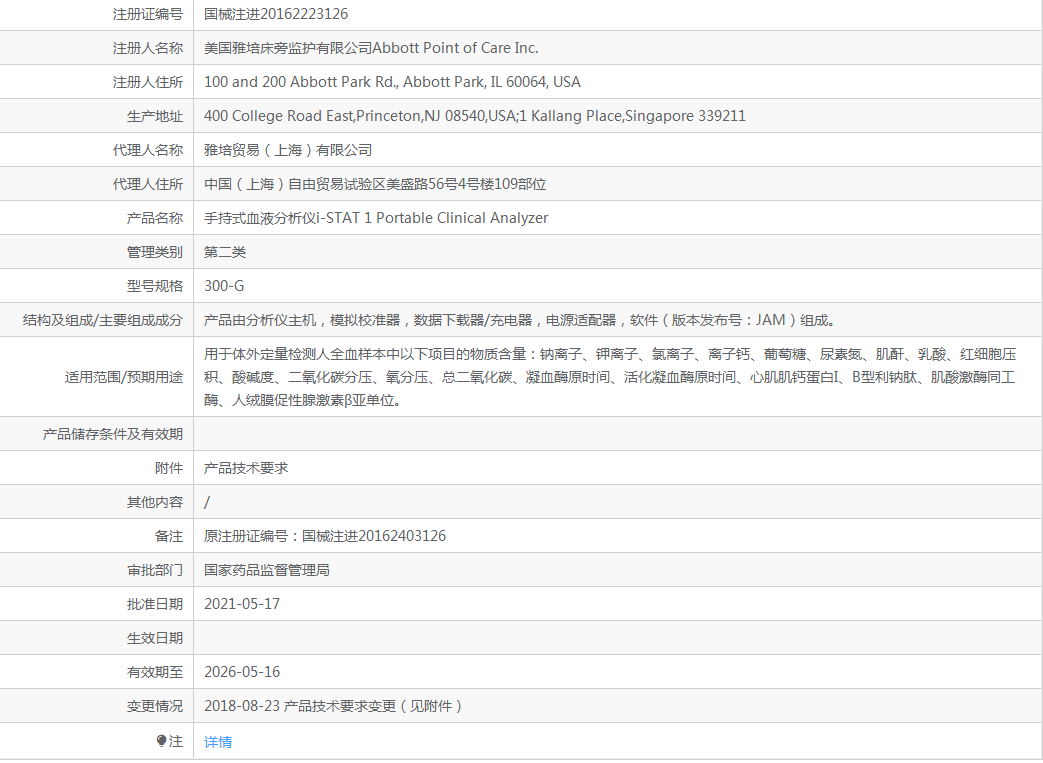 121309388344.png 1.png