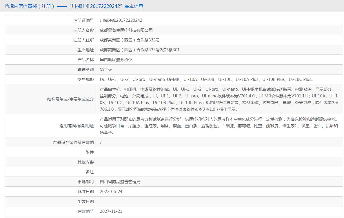 121728538500.png 17.18.png