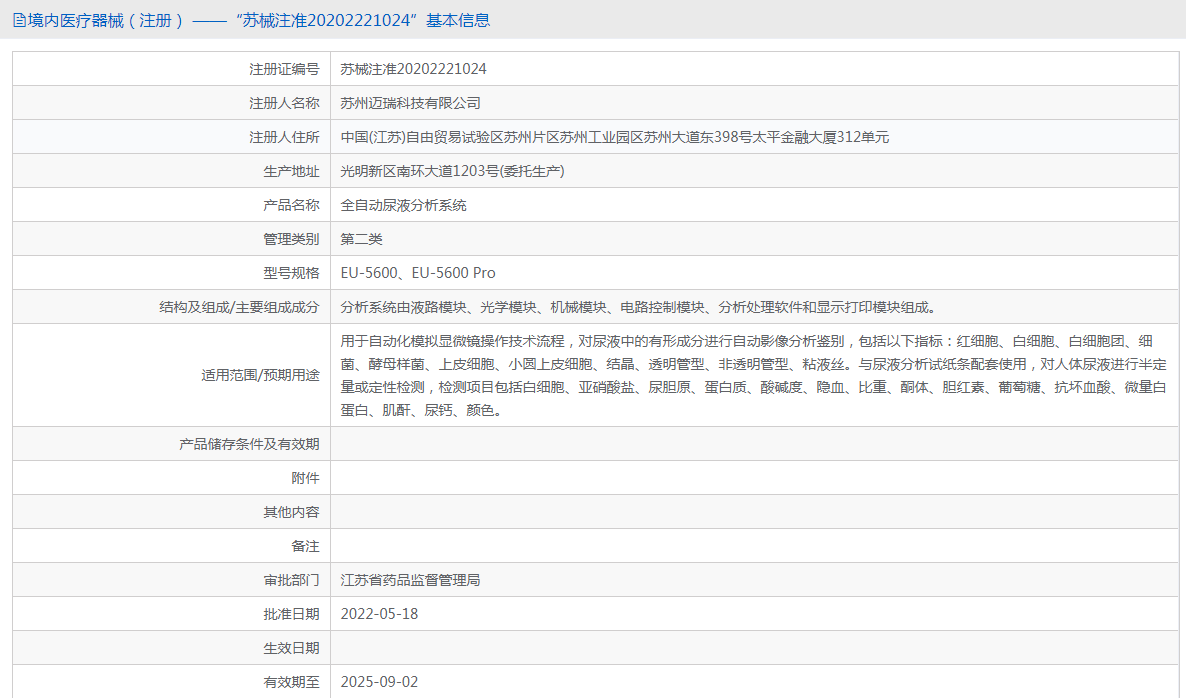 131716397118.png 25.png