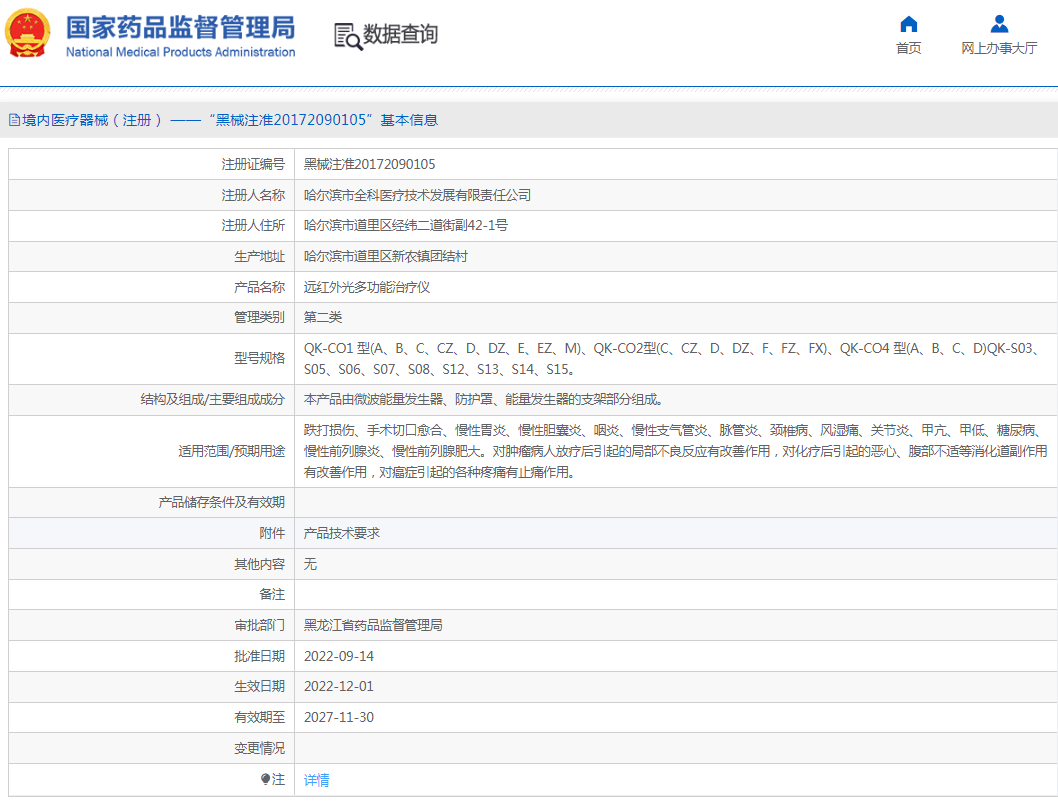 301624008684.png 2.png