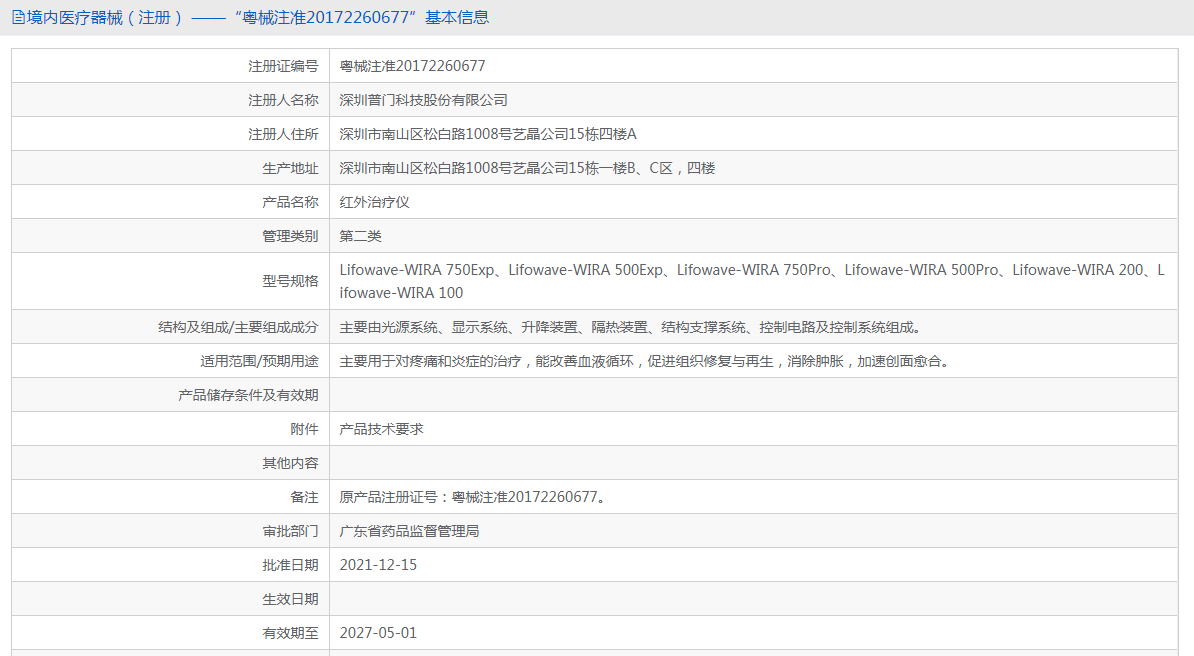 311722006220.png 7.png