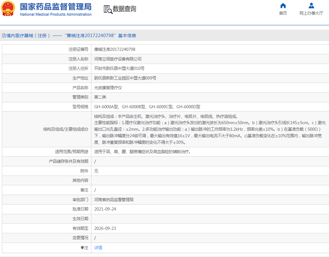 061725418635.png 4.png