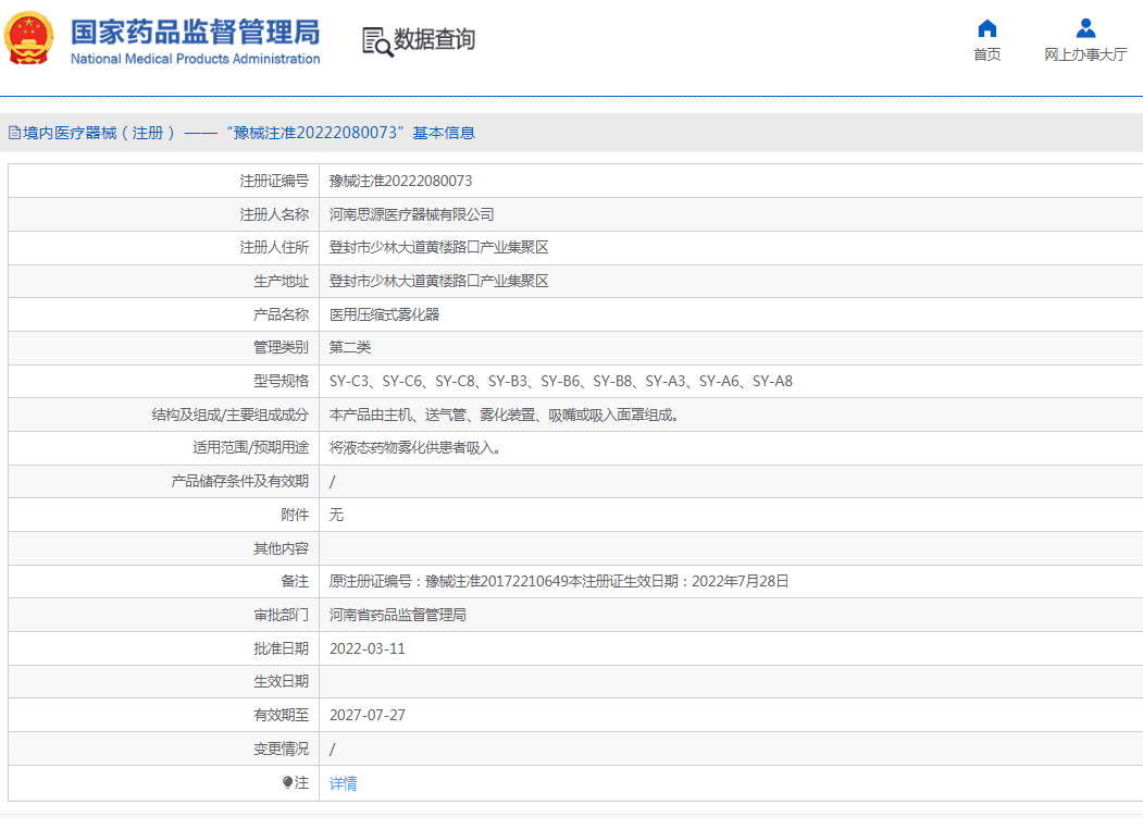 161734273615.png 1.png