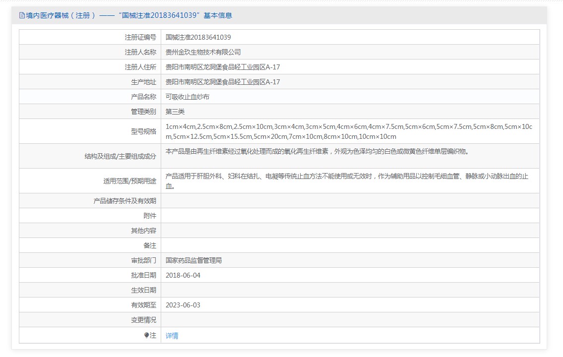 161751359279. <p>產品詳情請聯(lián)系上海聚慕,聯(lián)系 方式:1-8-9-0-1-9-1-2-7-5-5 (羅)</p> jpg