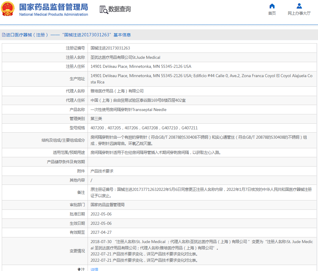 011720292390.png 3.png