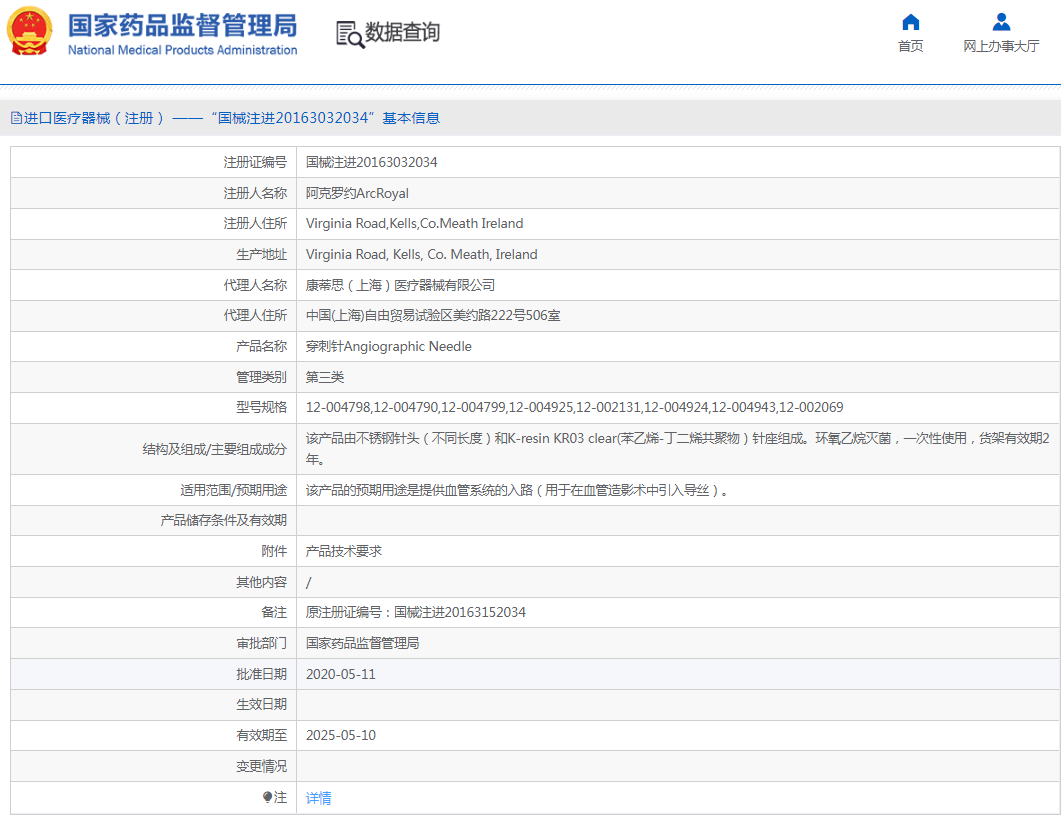 021733511914.png 4.png