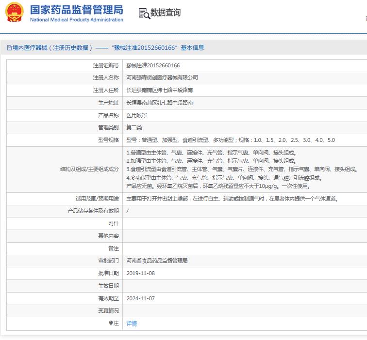 031733077940.jpg 166.jpg