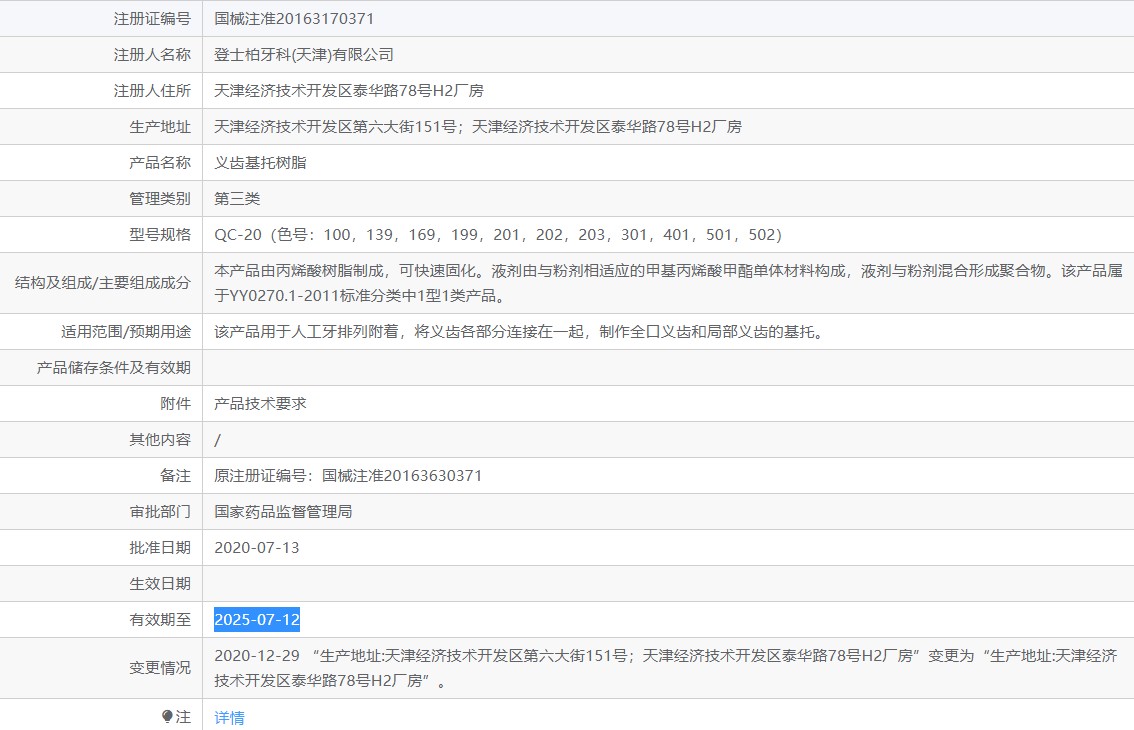 031755555989. <p>上海聚慕提供醫(yī)療器械采購,維修保養(yǎng),安裝培訓(xùn),出租租賃等,來電咨:1-8-9-0-1-9-1-2-7-5-5 羅經(jīng)理 @上海聚慕</p> jpg