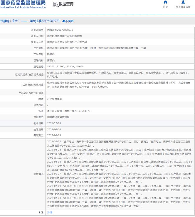 081743487414.jpg 979.jpg