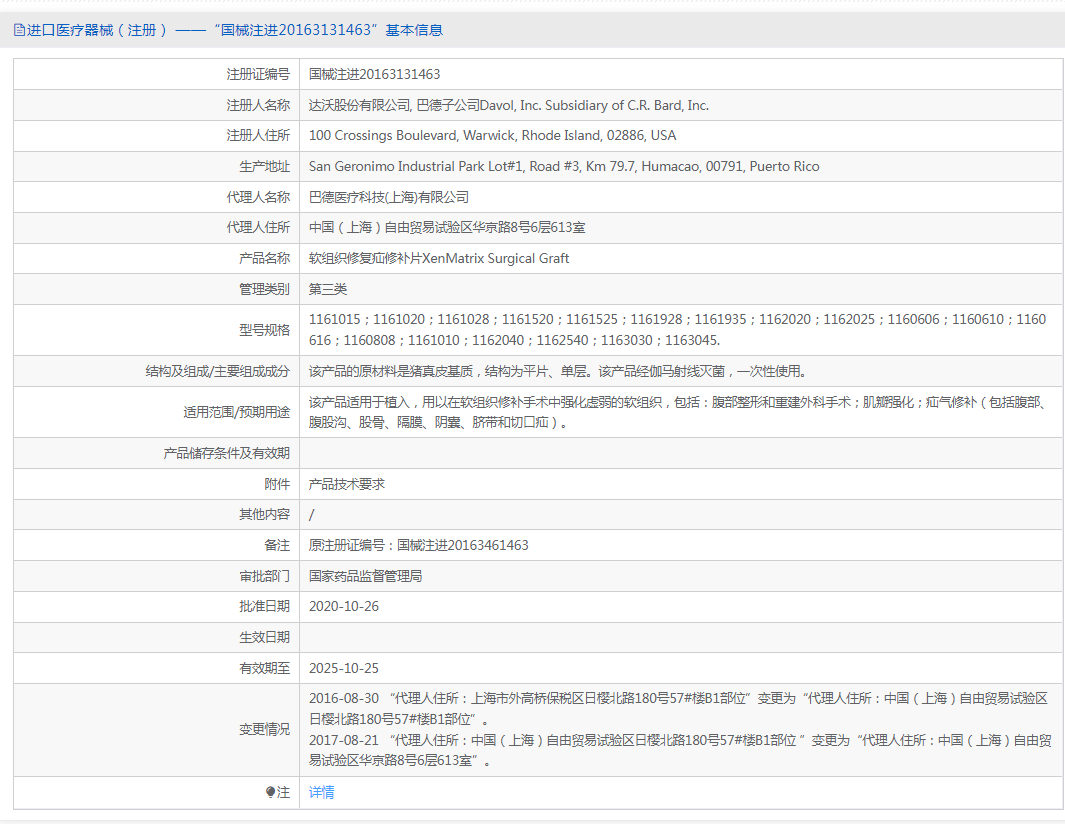 141738384403.png 2.png