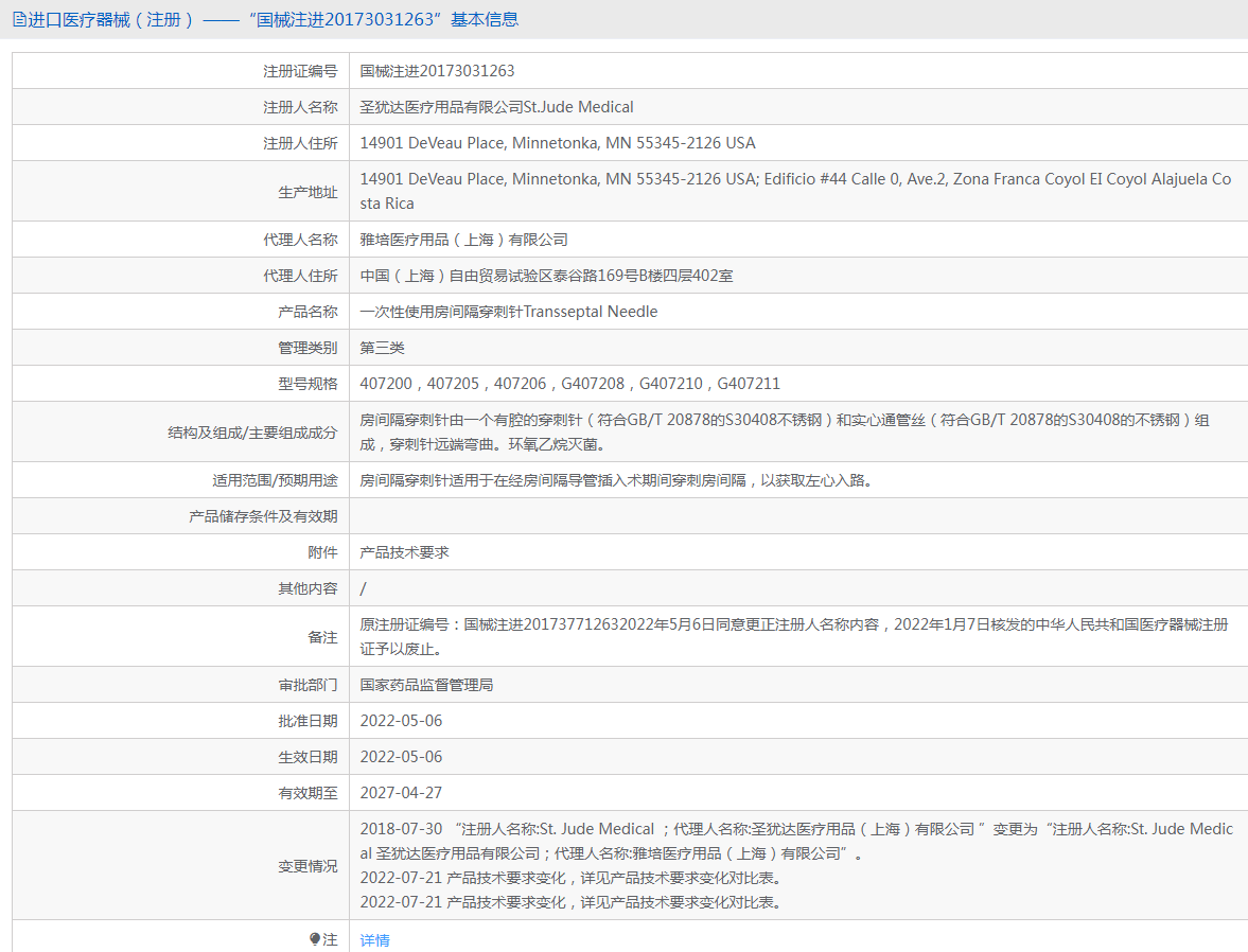 211647053320.png 1.png