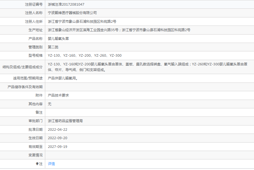 221754133587.png 5.png