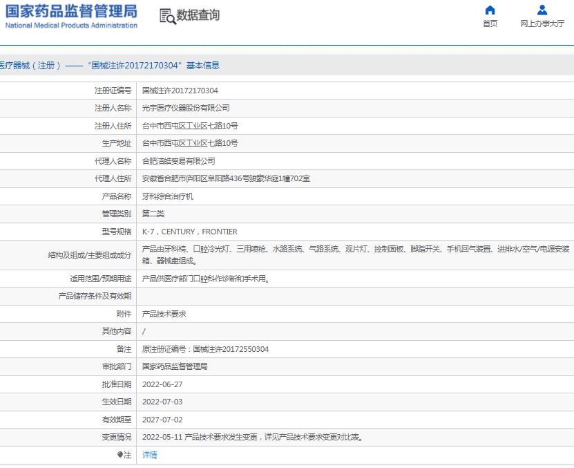 292109567826.jpg 304.jpg