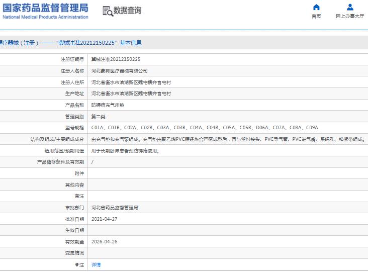 102115484114.jpg 225.jpg