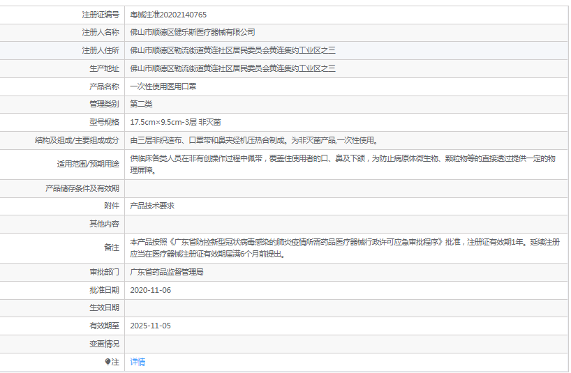 051608352749.png 1.png