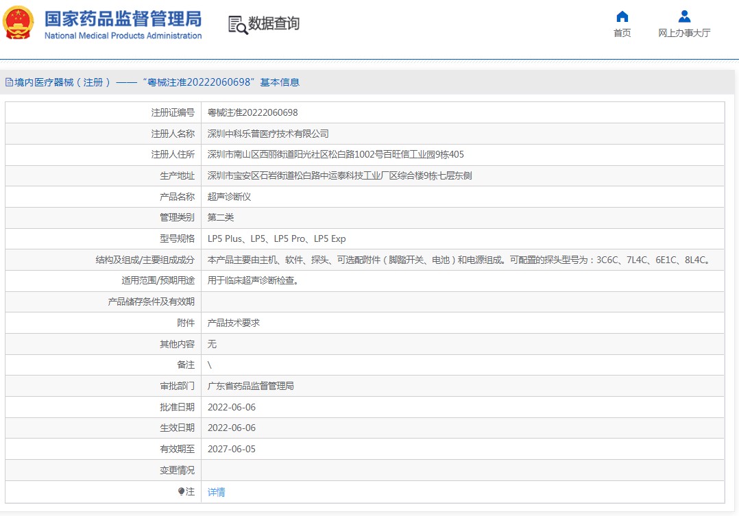 061728191740. <p>產(chǎn)品詳情請(qǐng)聯(lián)系上海聚慕,來(lái)電咨詢(xún):1-8-9-0-1-9-1-2-7-5-5 (羅)</p> jpg