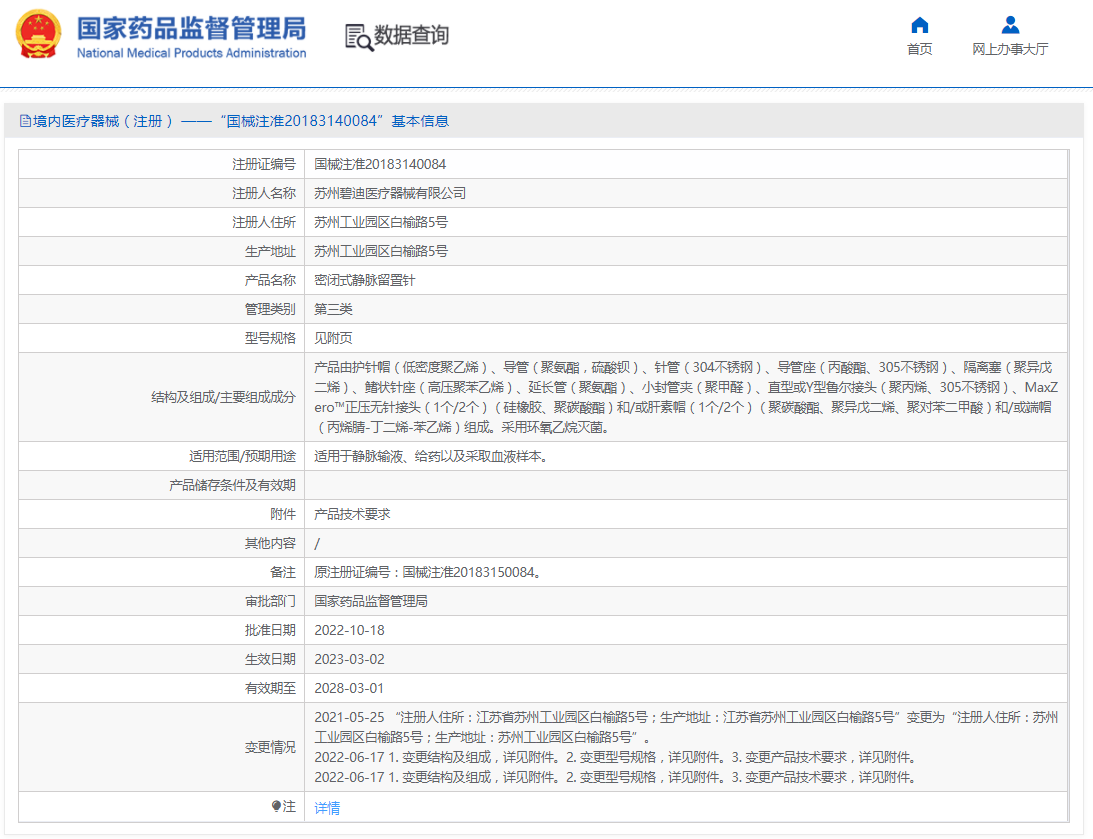 101735232678.png 3.png