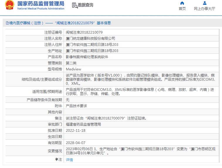 301049149077. <p>上海聚慕提供醫(yī)療器械采購,維修保養(yǎng),安裝培訓(xùn),出租租賃等,來電咨:1-8-9-0-1-9-1-2-7-5-5 羅經(jīng)理 @上海聚慕</p> jpg