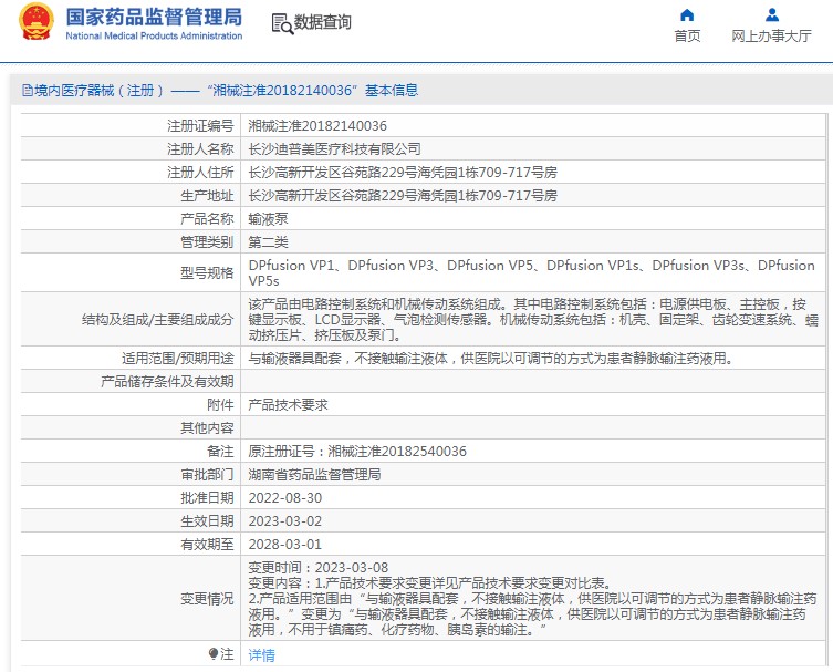 070949486190. <p>上海聚慕提供醫(yī)療器械采購,維修保養(yǎng),安裝培訓(xùn),出租租賃等,來電咨:1-8-9-0-1-9-1-2-7-5-5 羅經(jīng)理 @上海聚慕</p> jpg