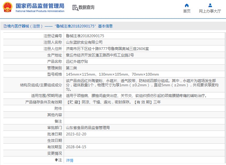 250937261063. <p>上海聚慕提供醫(yī)療器械采購,維修保養(yǎng),安裝培訓(xùn),出租租賃等,來電咨:400-901-5099 @上海聚慕</p> jpg