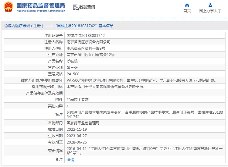 121002042824. <p>產品詳情請聯(lián)系上海聚慕,聯(lián)系 方式:1-8-9-0-1-9-1-2-7-5-5 (羅)</p> jpg