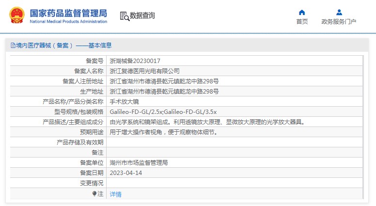 231055126976. <p>產(chǎn)品詳情請(qǐng)聯(lián)系上海聚慕,來電咨詢:1-8-9-0-1-9-1-2-7-5-5 (羅)</p> jpg
