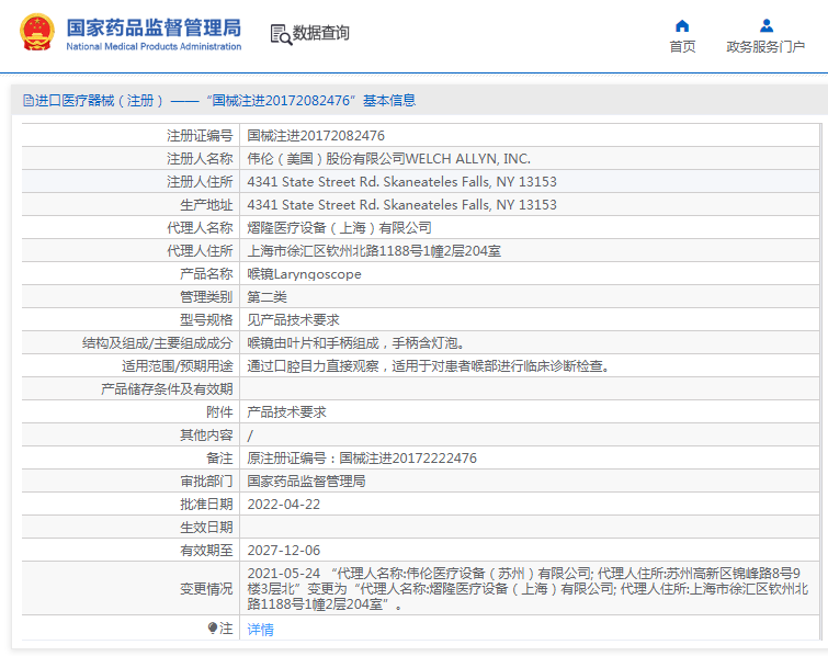 1721889718809735.png image.png