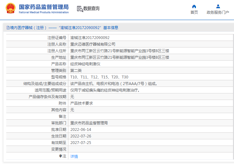 1721978242509605.png image.png