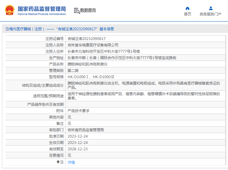 1721979732259082.png image.png