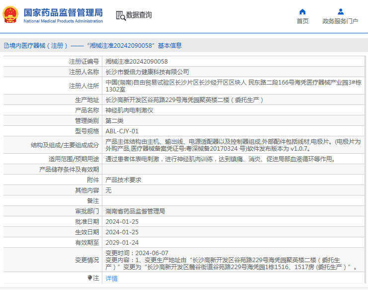 1722237774885514.png image.png