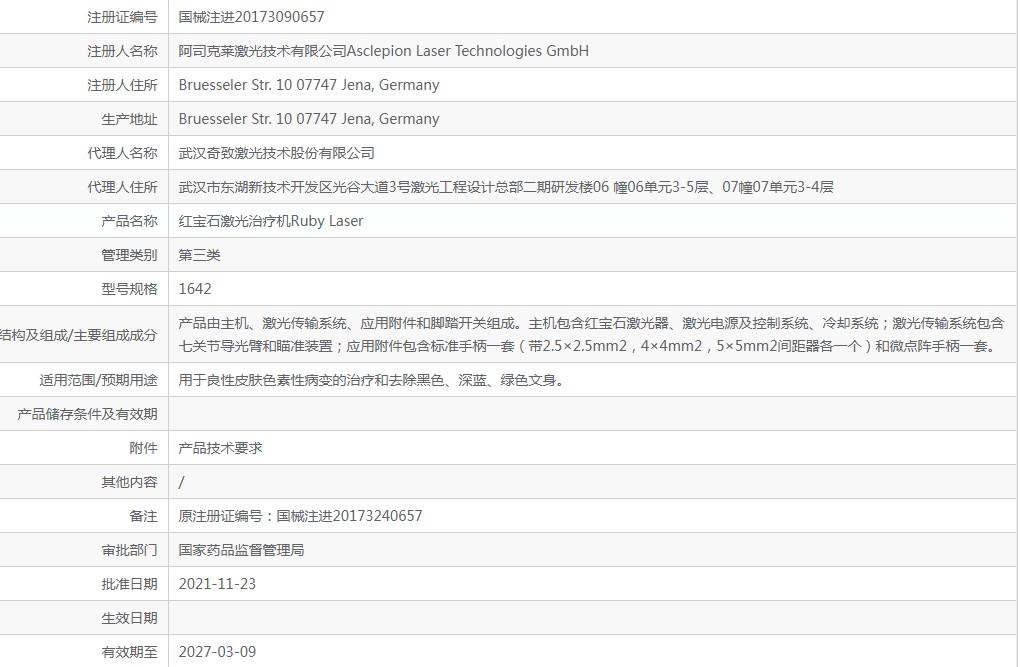 201634051104. <p>上海聚慕提供醫(yī)療器械采購(gòu),維修保養(yǎng),安裝培訓(xùn),出租租賃等,來(lái)電咨:400-901-5099 @上海聚慕</p> jpg