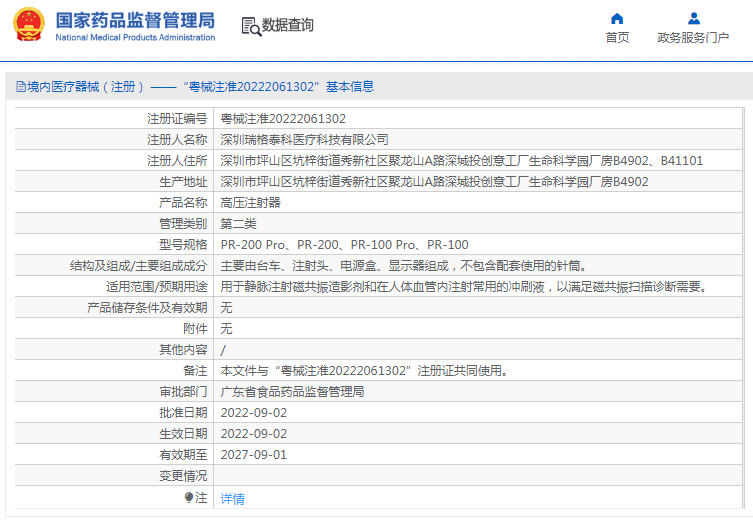 1722240785295620.png image.png