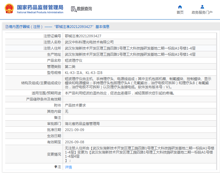 1722324519996348.png image.png