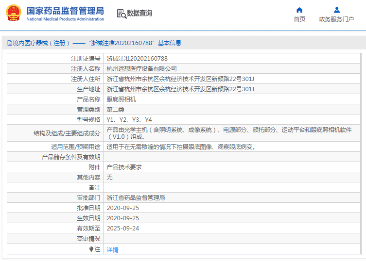 1723443448310022.png image.png