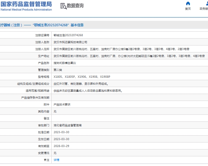 101607191826.jpg 微信截圖_20240910160509.jpg