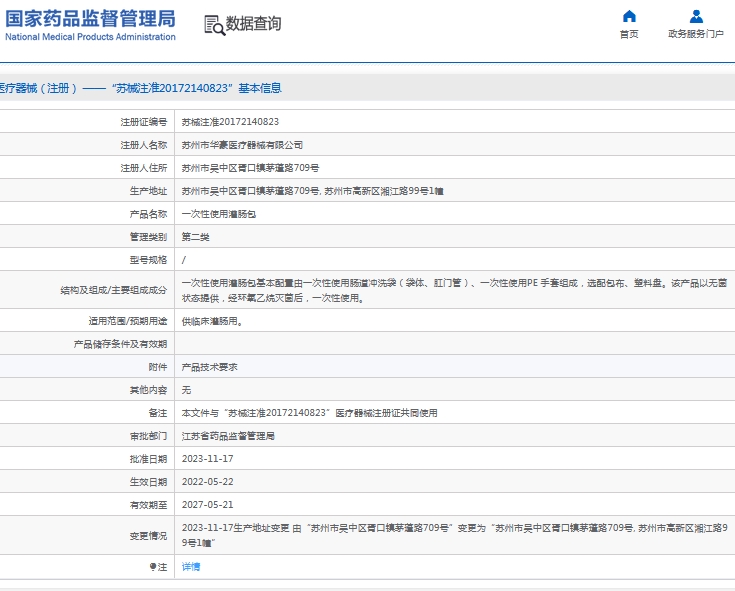 131917079369.jpg 微信截圖_20240913191613.jpg