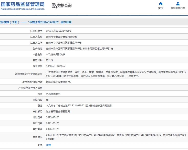 131925247978.jpg 微信截圖_20240913192511.jpg