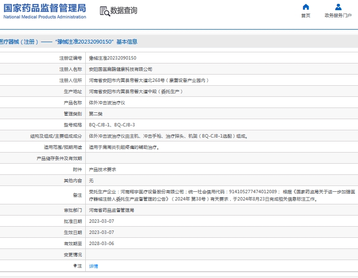 181640508321.jpg 微信截圖_20240918163828.jpg