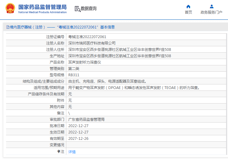 1724132489906719.png image.png